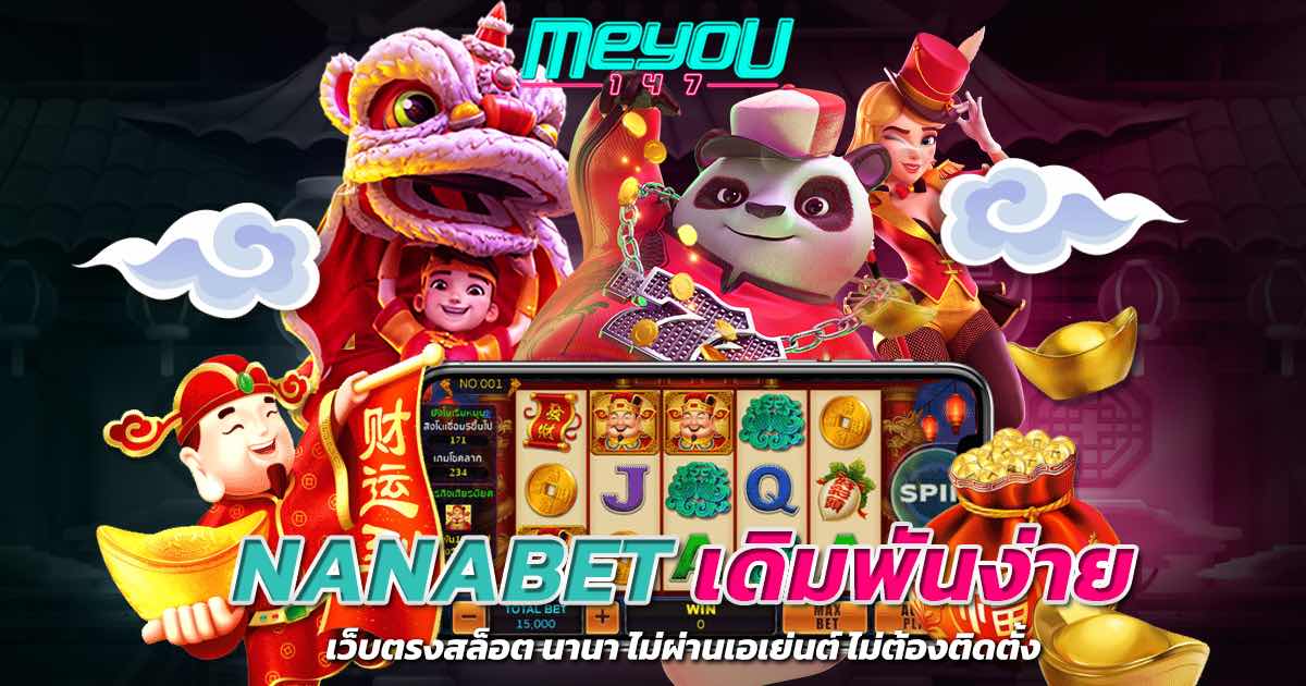 nanabet 2