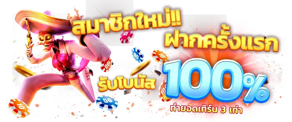 nanabet 4